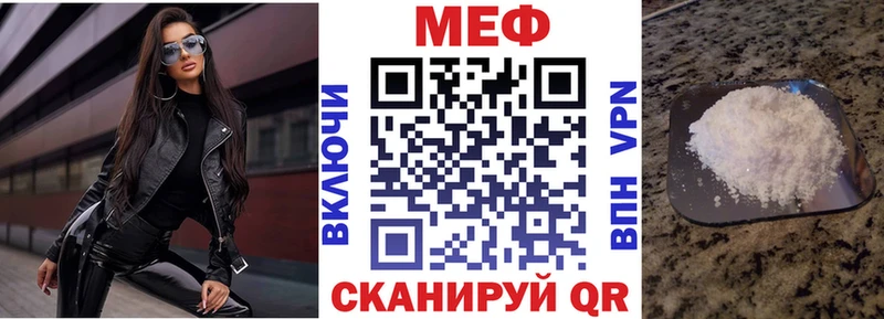 Магазин наркотиков Мензелинск Бошки Шишки  A-PVP  Меф  Cocaine 