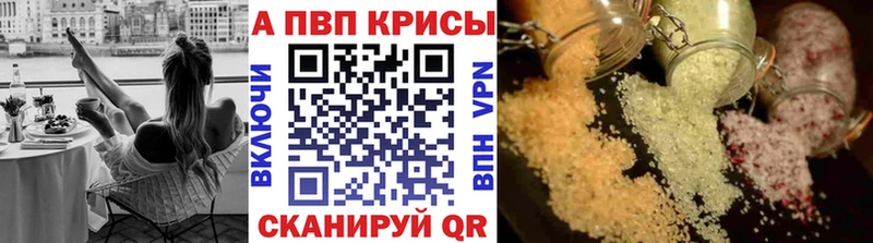 А ПВП мука  mega tor  Мензелинск 