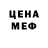 ГЕРОИН гречка Arsen G