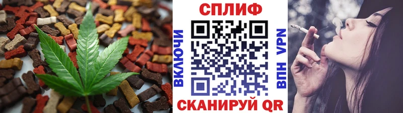 shop какой сайт  Мензелинск  Печенье с ТГК марихуана 