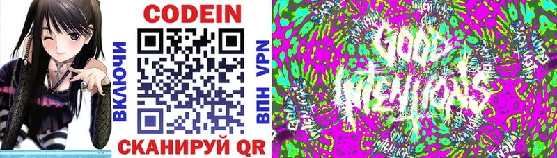 hydra онион  Мензелинск  Codein Purple Drank 