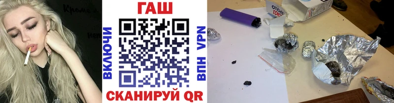 наркота  Мензелинск  ГАШИШ 40% ТГК 