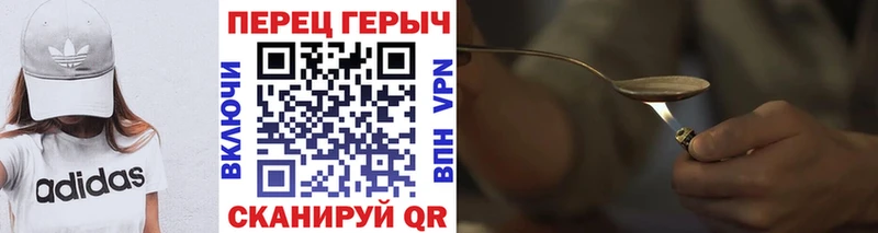ГЕРОИН гречка  Мензелинск 