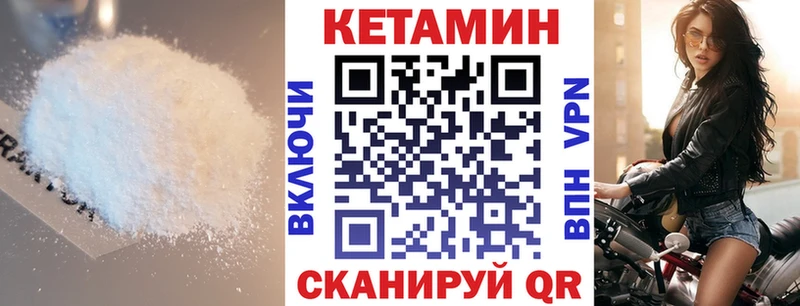КЕТАМИН ketamine  hydra tor  shop телеграм  Мензелинск 