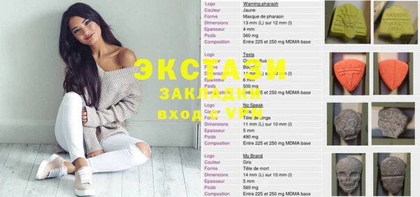 синтетический гашиш Дмитров
