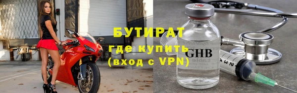 ПСИЛОЦИБИНОВЫЕ ГРИБЫ Заводоуковск
