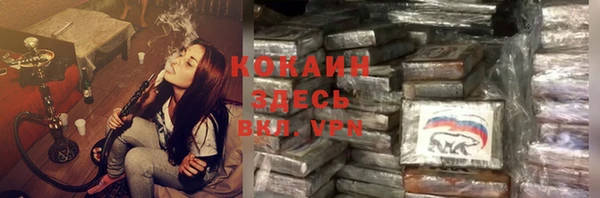 эйфоретик Заволжск