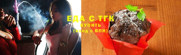 герыч Елабуга