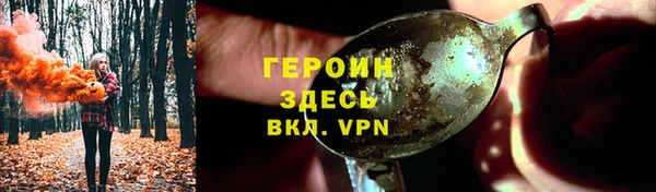 эйфоретик Заволжск