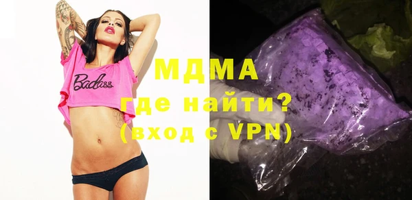 герыч Елабуга