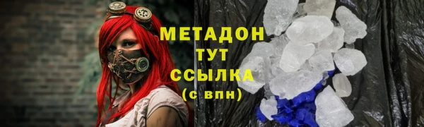 ПСИЛОЦИБИНОВЫЕ ГРИБЫ Заводоуковск