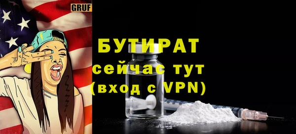 эйфоретик Заволжск