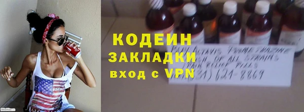 эйфоретик Заволжск