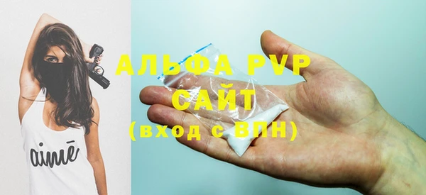 скорость mdpv Ельня