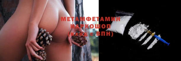 герыч Елабуга