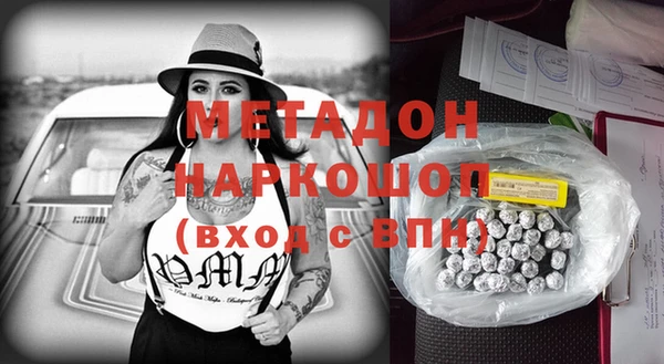 герыч Елабуга