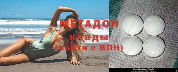 эйфоретик Заволжск