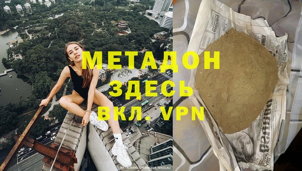 мефедрон мука Дмитриев