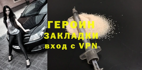 скорость mdpv Ельня