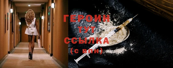 герыч Елабуга