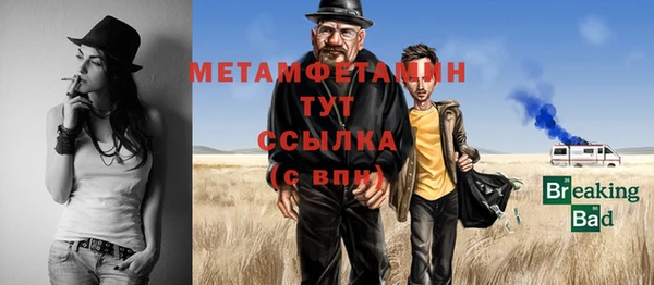 скорость mdpv Ельня