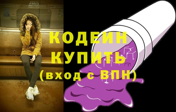 ПСИЛОЦИБИНОВЫЕ ГРИБЫ Заводоуковск