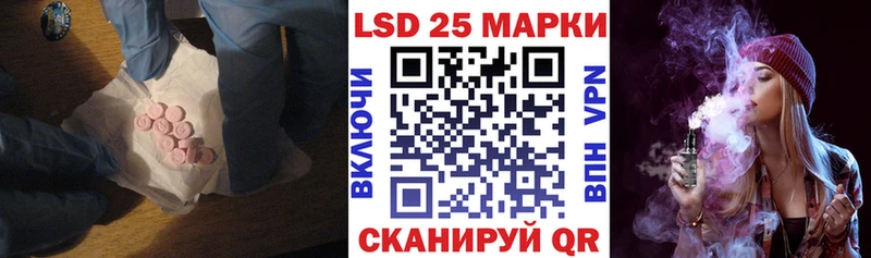 Лсд 25 экстази кислота  кракен зеркало  Мензелинск 