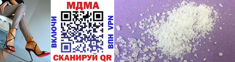 MDMA VHQ  продажа наркотиков  Мензелинск 