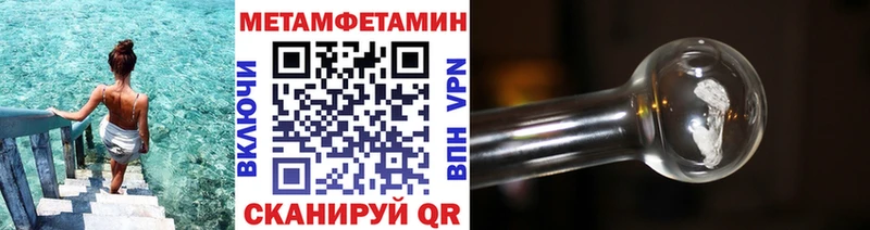 что такое дарк нет наркотические препараты Первитин Декстрометамфетамин 99.9% Мензелинск