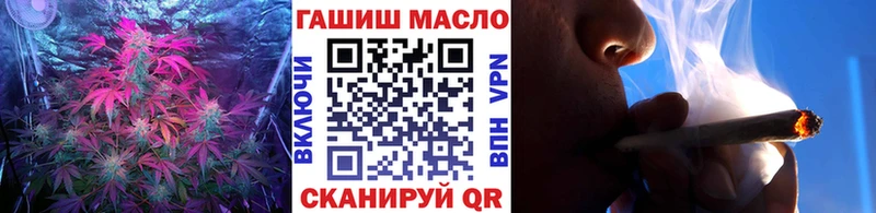 Дистиллят ТГК гашишное масло  Мензелинск 