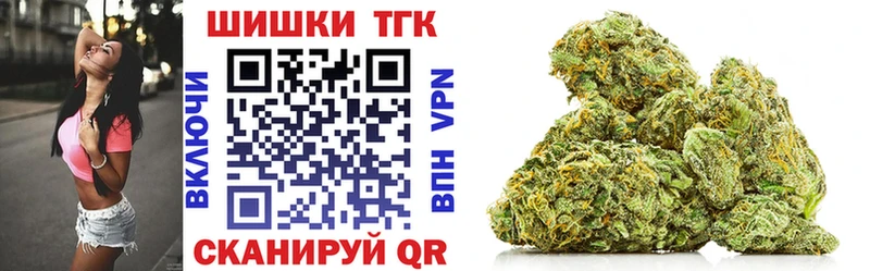 Бошки Шишки OG Kush  Мензелинск 